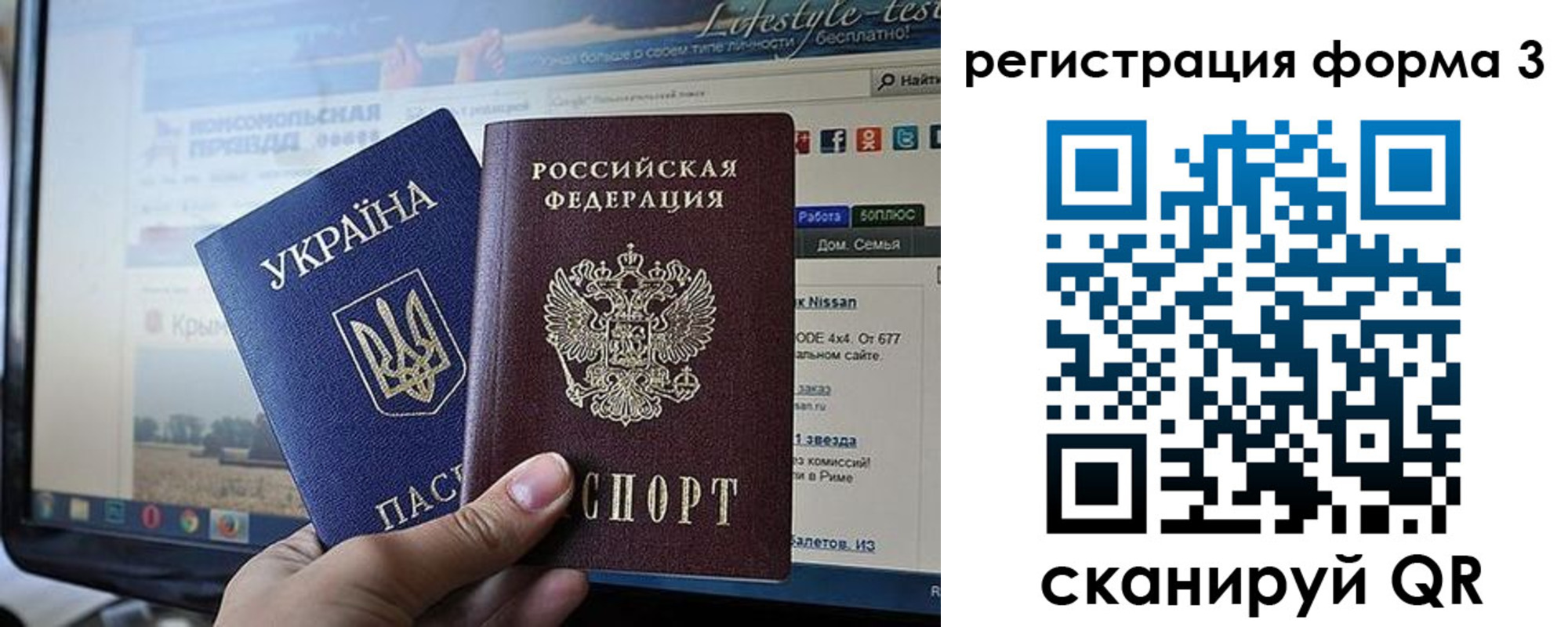 форма 3 в Мурино
