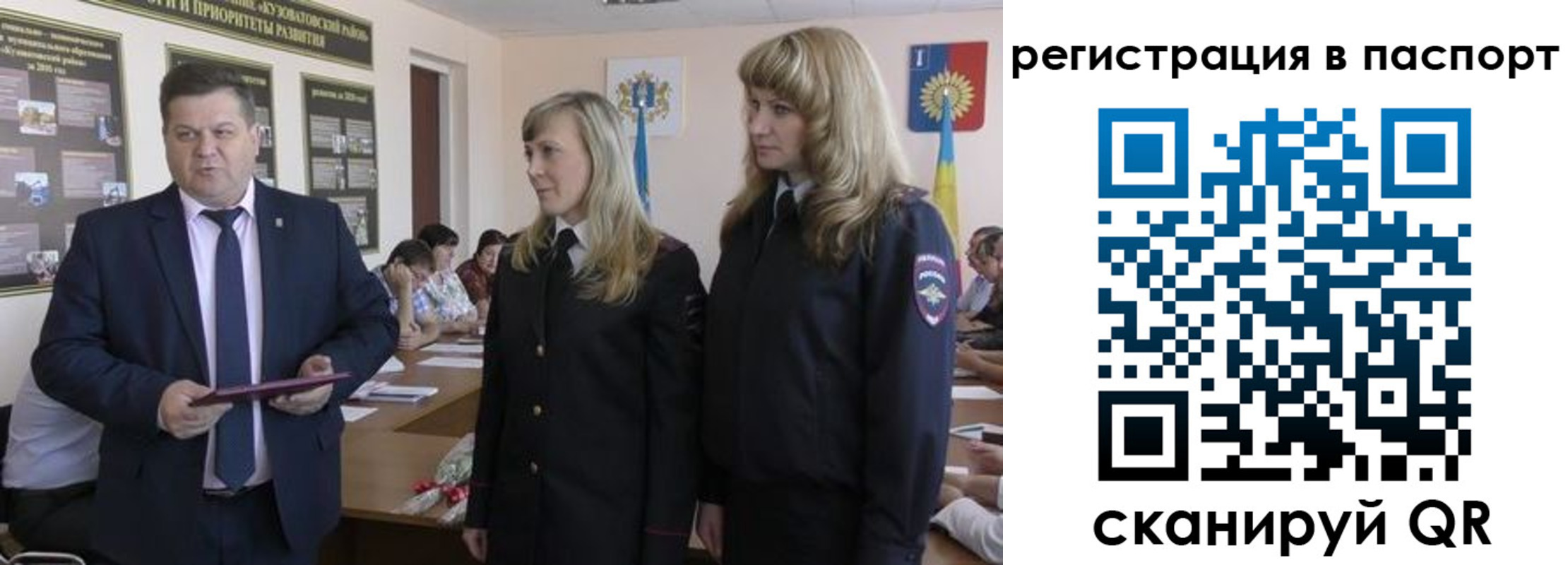 прописка поиск в Мурино