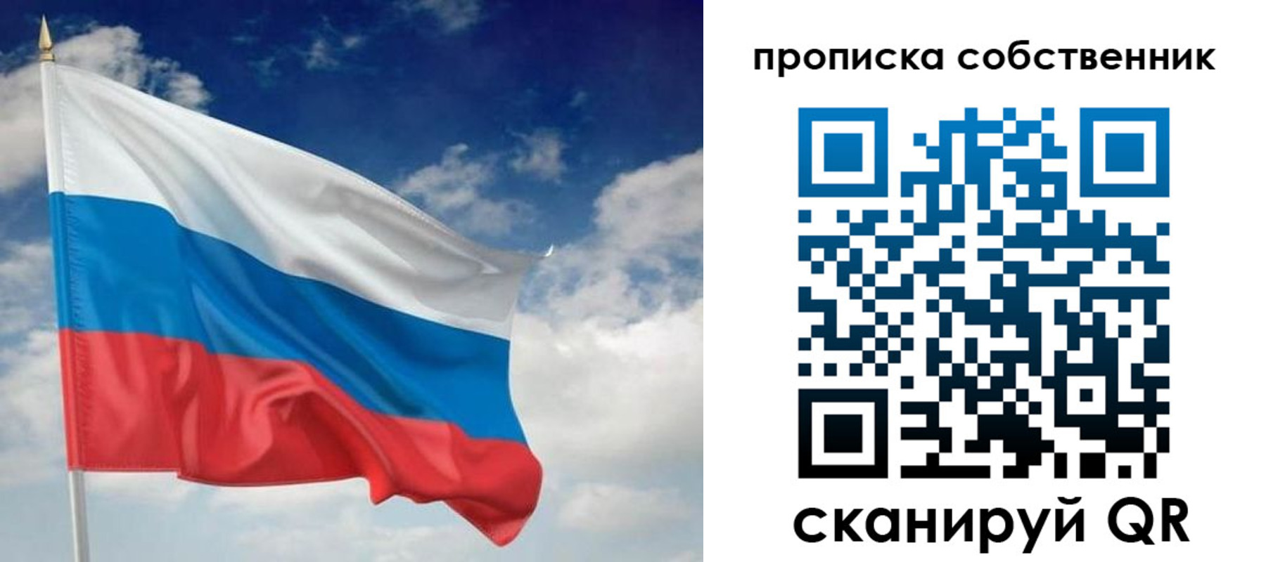 временная регистрация адрес в Мурино