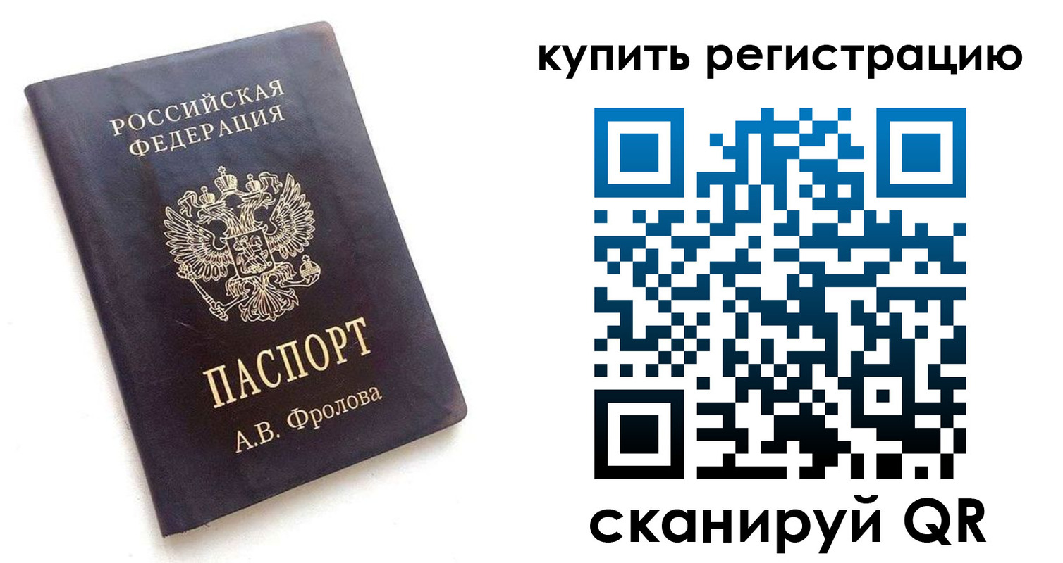 форма 3 в Мурино